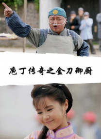 年轻的丈夫年轻的爸爸