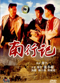 国产在线视频91