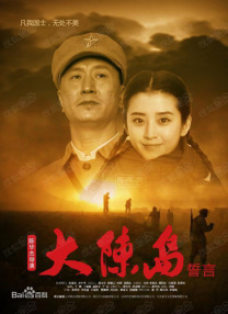 电视剧勇者无惧免费观看全集