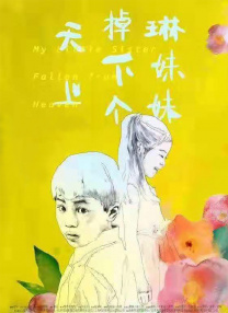 色偷偷91综合久久噜噜app