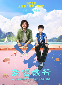 校花被绑在公厕当坐便器