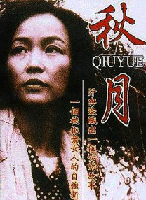 国产成在线观看免费视频成本人