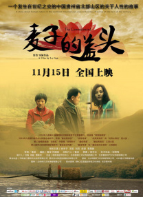 国产久草视频在线