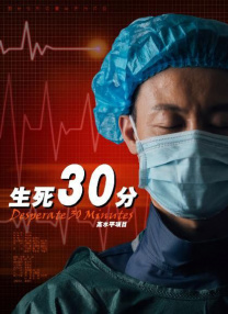 失眠的性爱