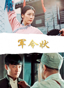 年龄小的妻子