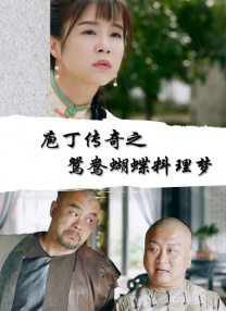 男同国产