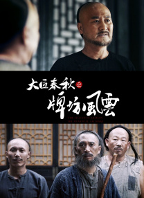 嫩草影院中文字幕