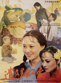 波多野 中出