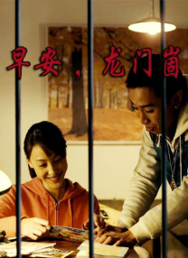 江南中年女大学生