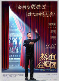 激情小说一区