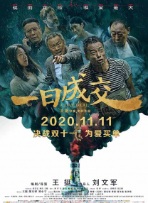 五月天综合激情