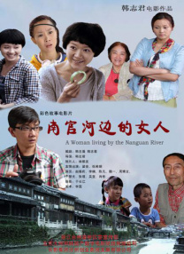 女大学生的精油按摩