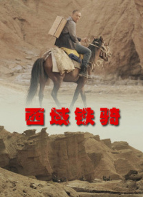 一区二区三区国产美女在线播放