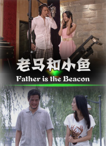 陪读与子第一次做爰