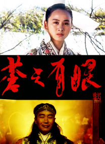 伊人久久大香线蕉综合电影网