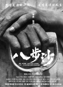 免费高清av
