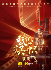三浦惠理子在线播放