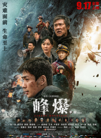 成人激情四射网