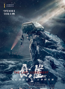 精品爱久久