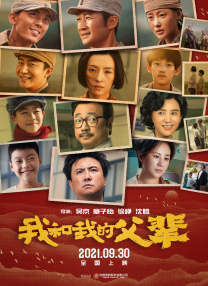 怡春院我要