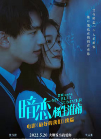 放荡的人妻