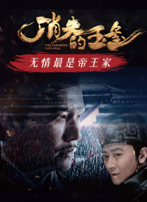 无妨人生
