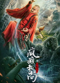 六德镇亲戚大妈