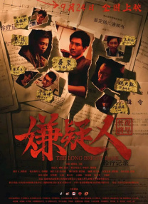 国产成人精品一区二区三区…