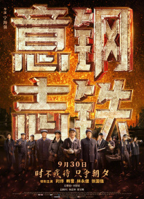 香蕉啪