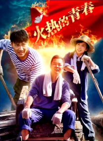 免费国产99久久久香蕉