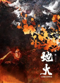 我妻子的姐姐
