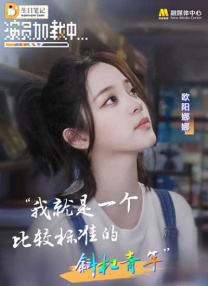 入禽太深免费看在线