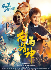 99精品欧美一区