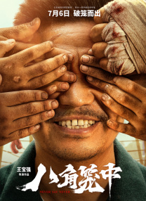 12av电影