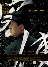 国产亚洲三级