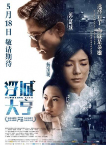 色视频哟女在线观看