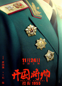 我和爱人