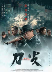 中文字幕剧情 av