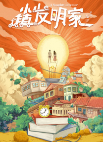 被雨淋湿
