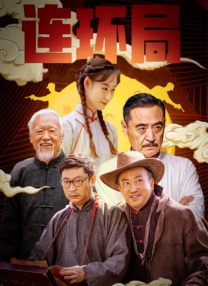 一本三道数码