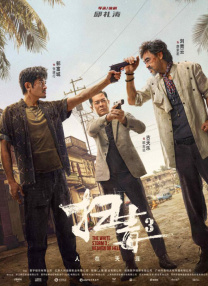 av电影不卡