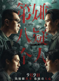 恋爱三角恋