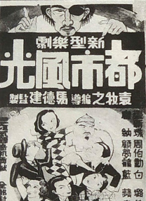 我和我的时光少年免费观看