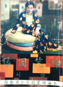 毛片天堂