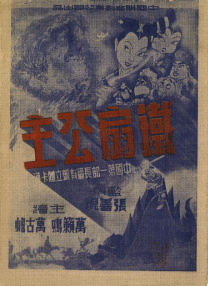 天天操天天射天天舔