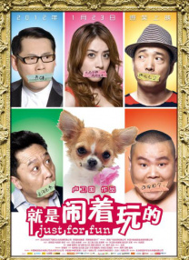 日韩免费大片