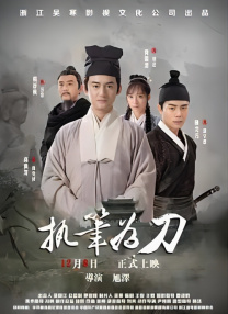 邪恶纲手