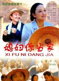 按摩服务的妻子