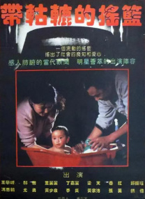 久久爰