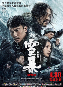 在线日韩麻豆一区